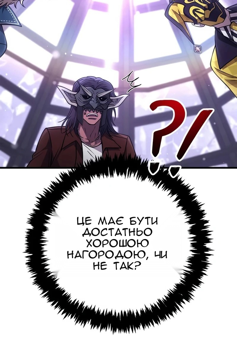 Сторінка 143