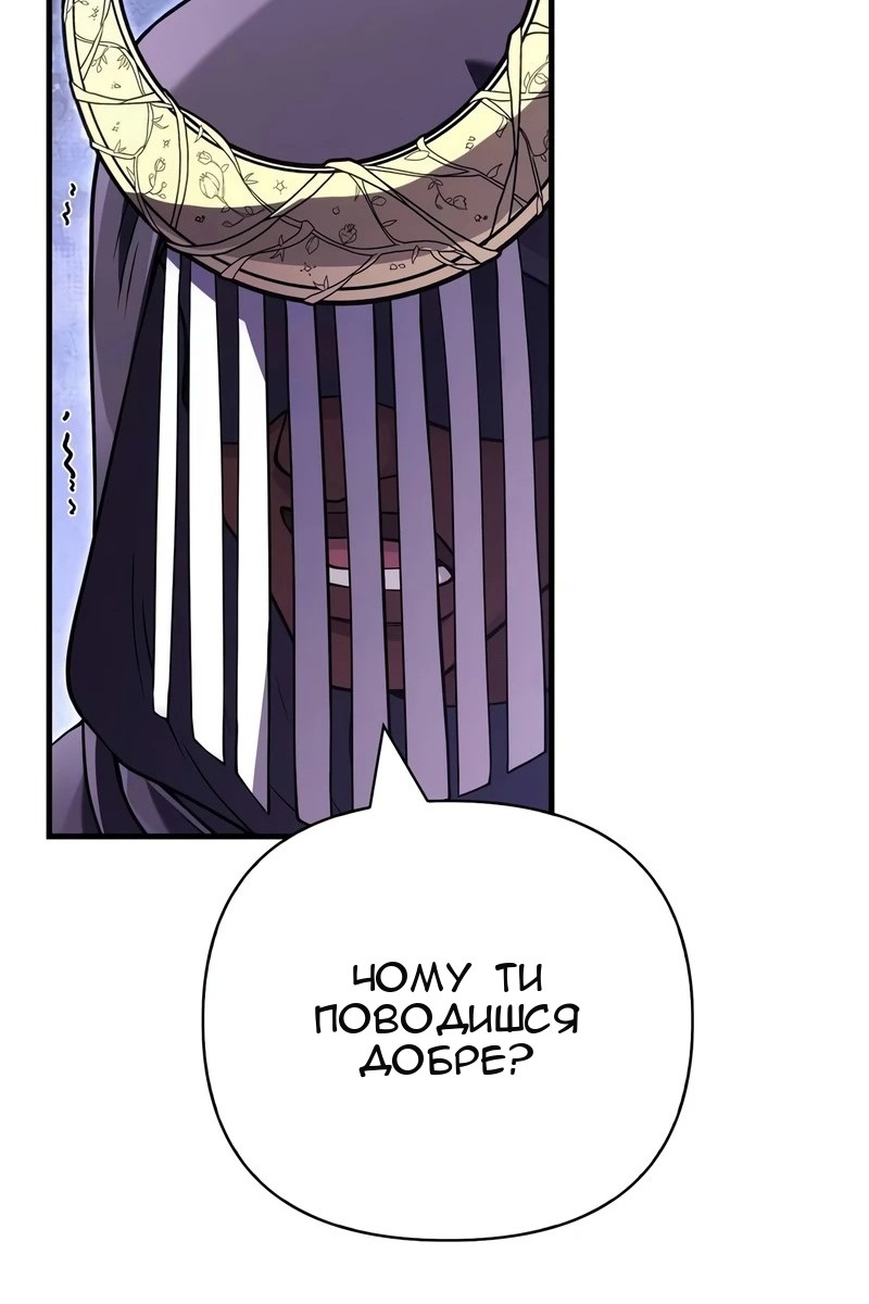 Сторінка 145