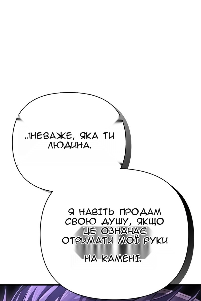 Сторінка 150