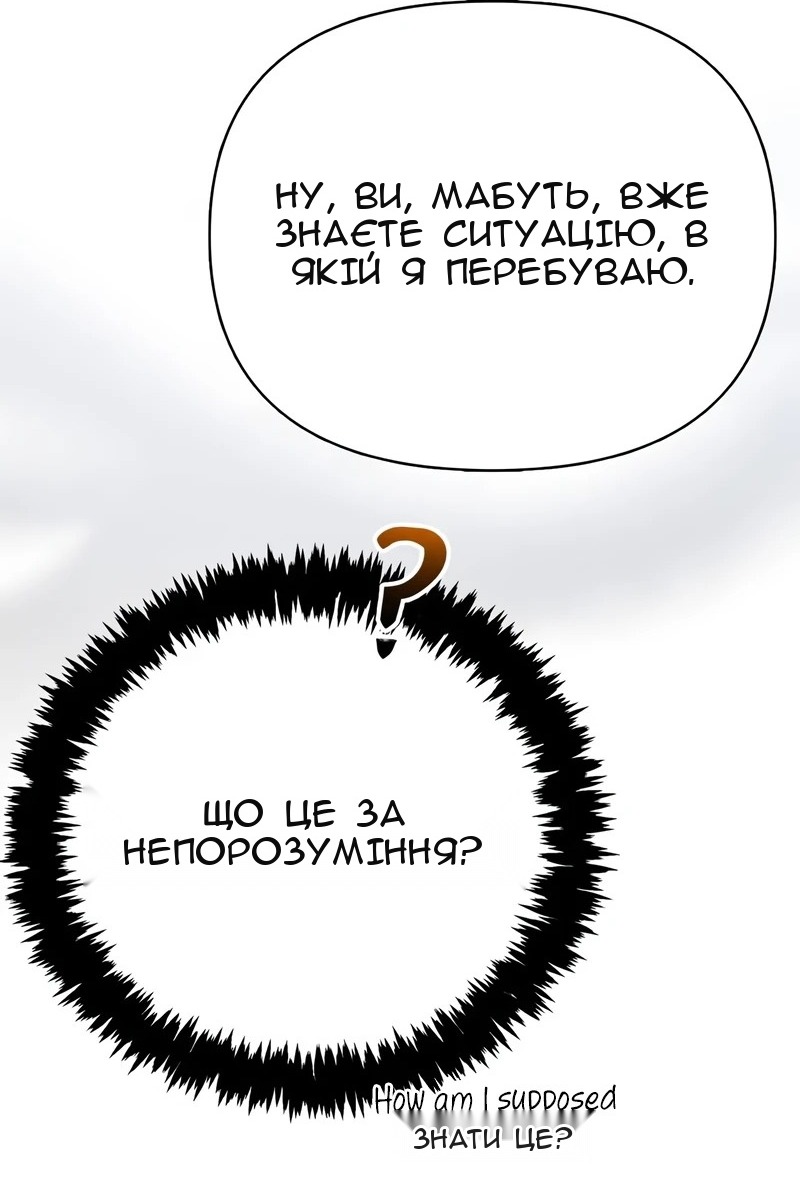 Сторінка 153