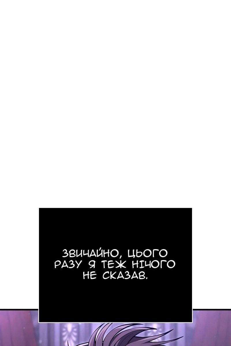 Сторінка 154