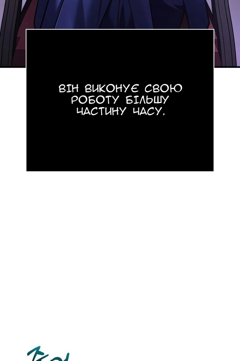 Сторінка 156