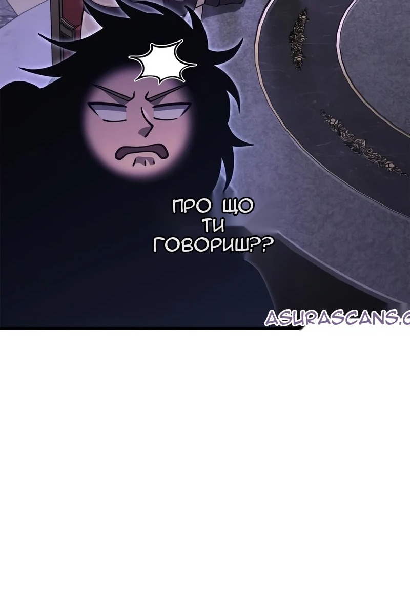 Сторінка 158