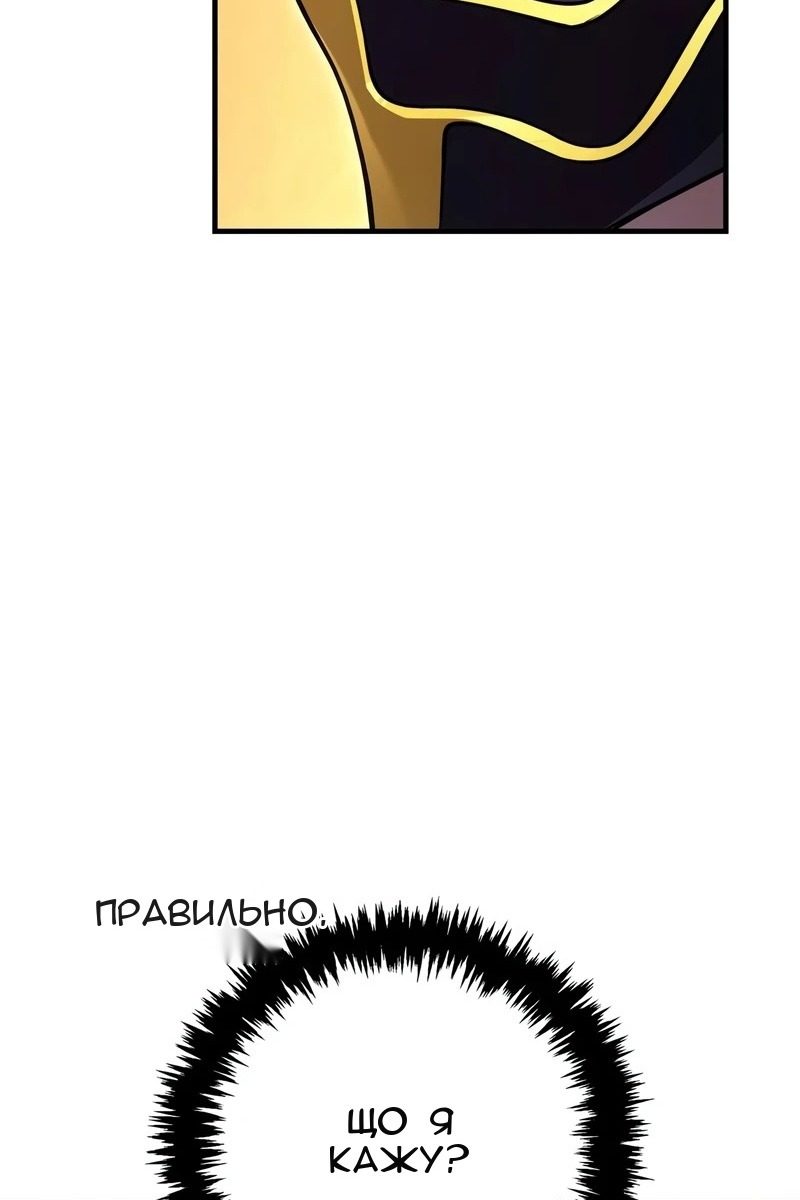 Сторінка 160