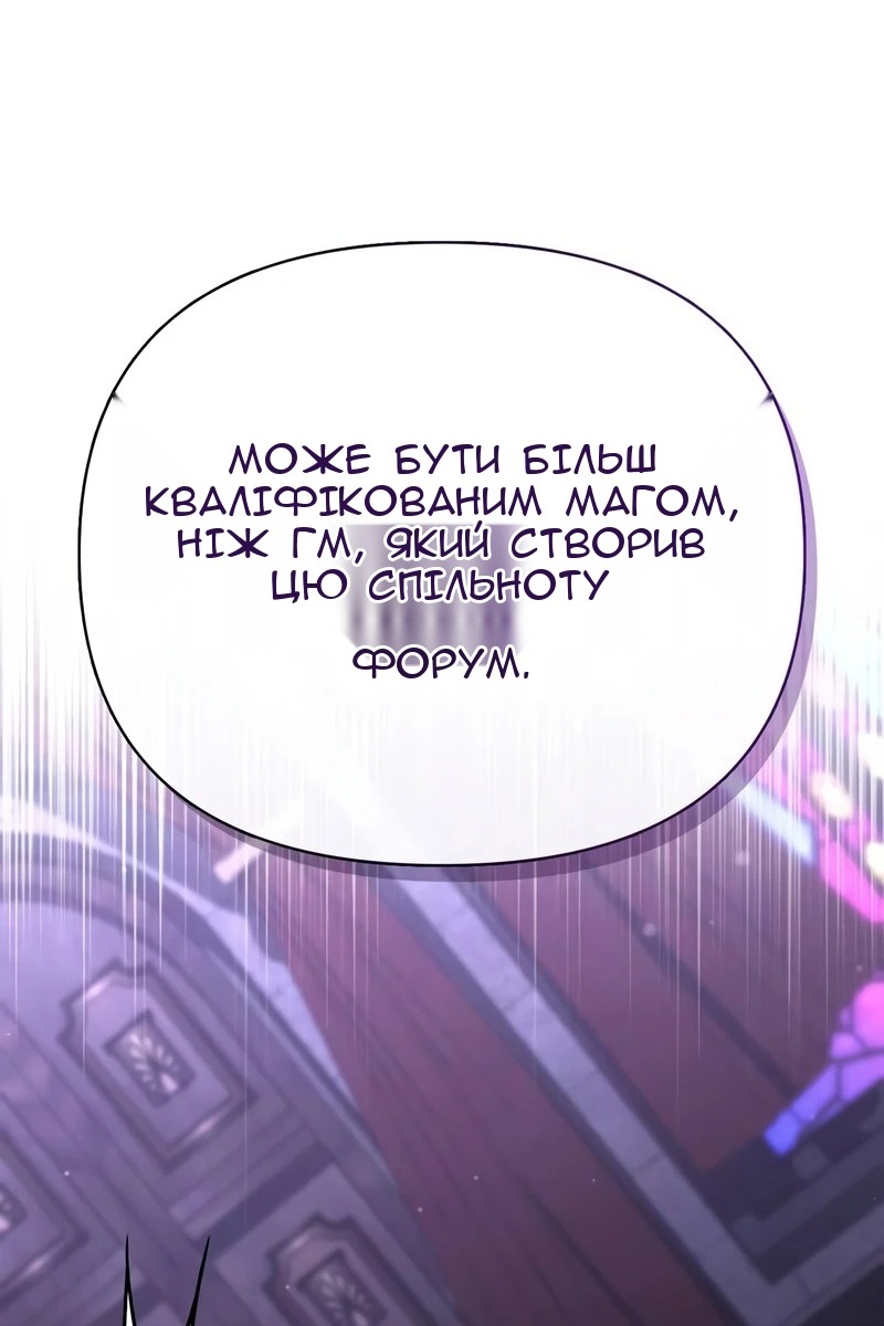Сторінка 166
