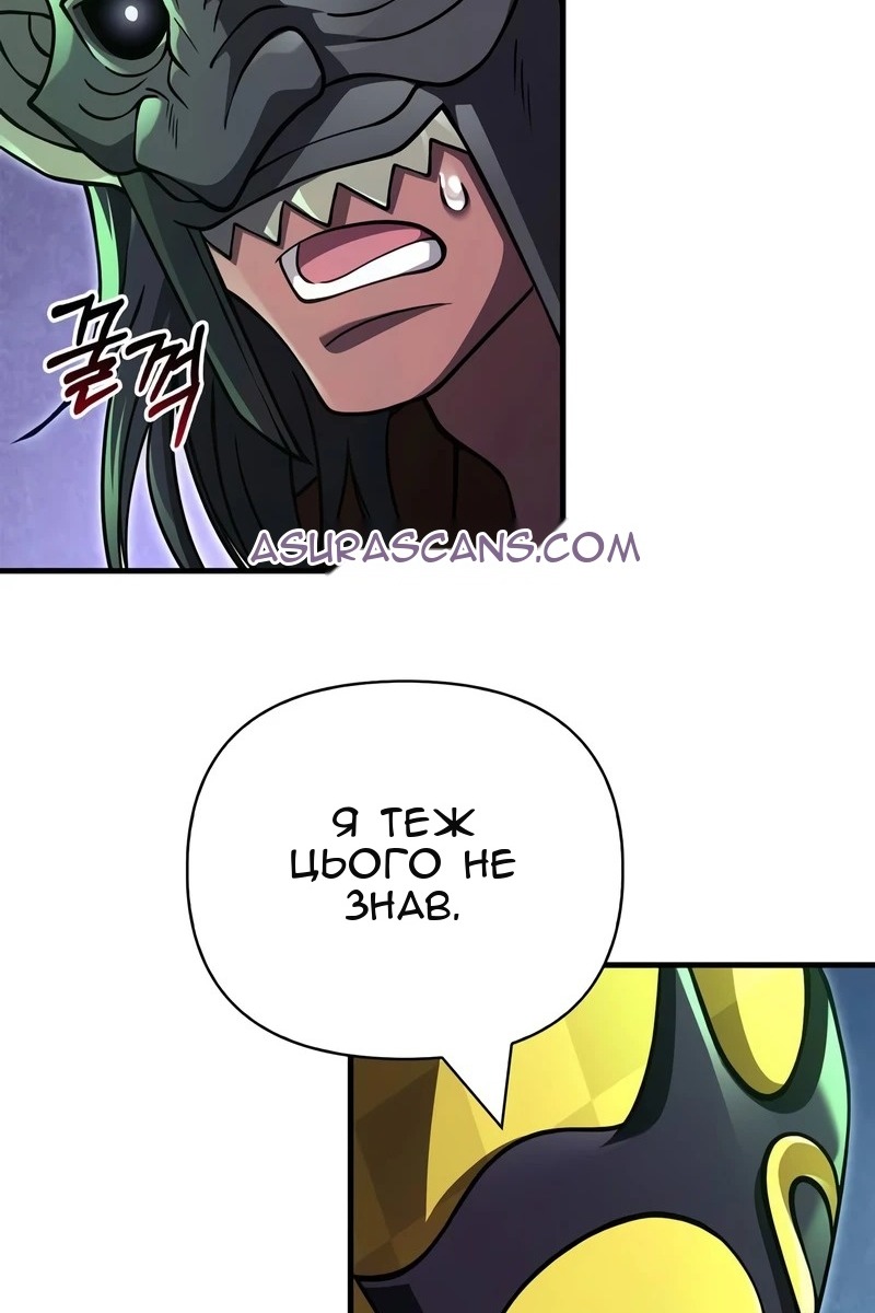 Сторінка 176