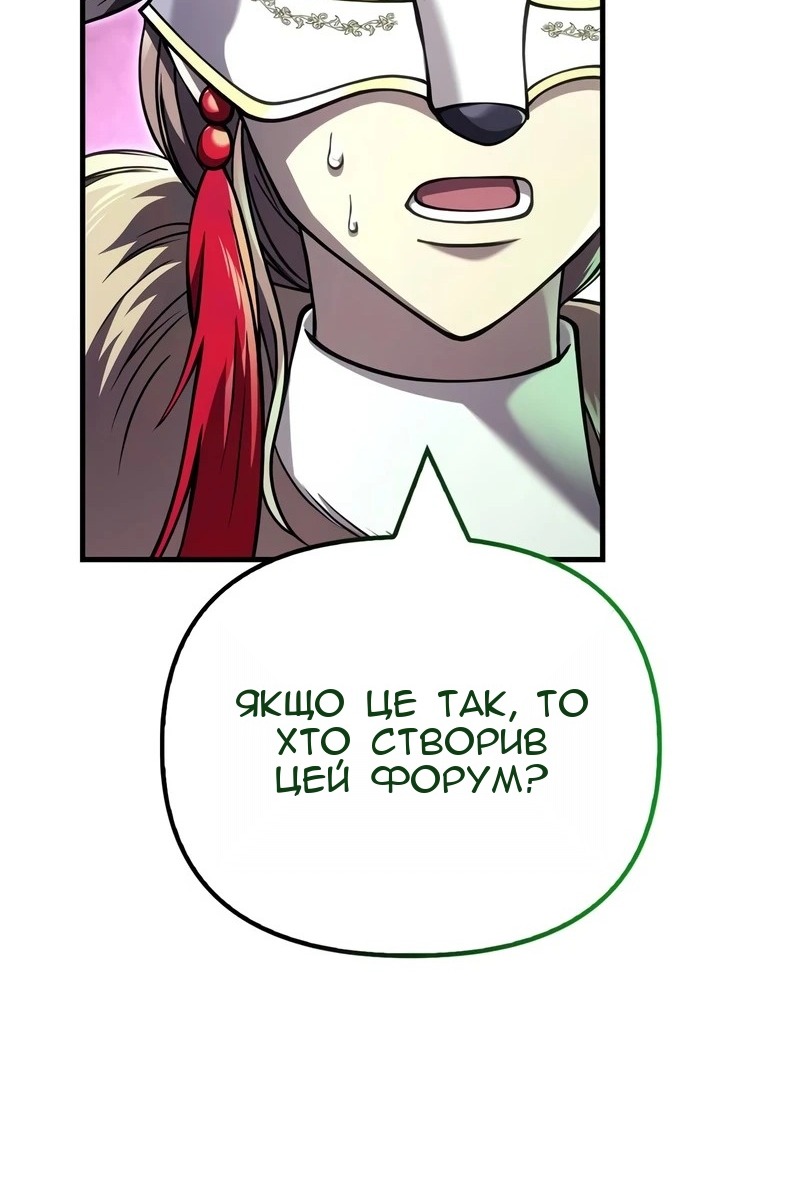 Сторінка 178
