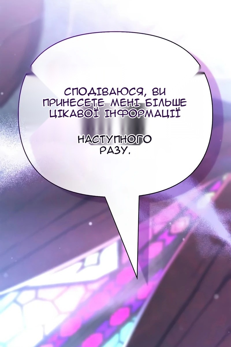 Сторінка 181