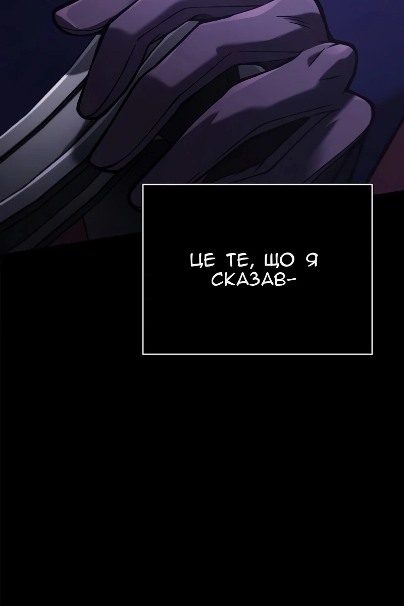 Сторінка 4