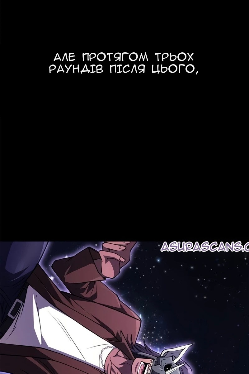Сторінка 5