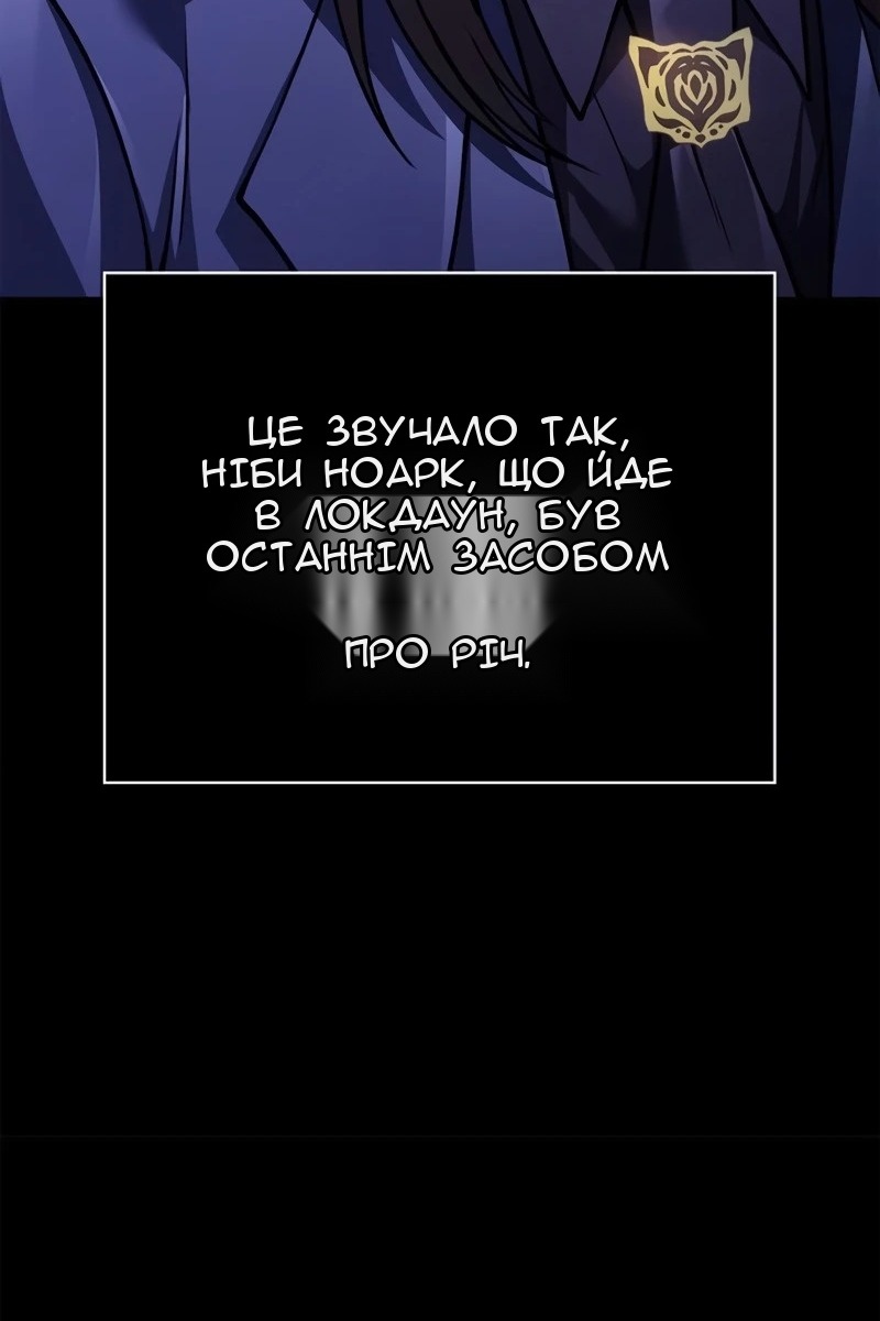 Сторінка 11