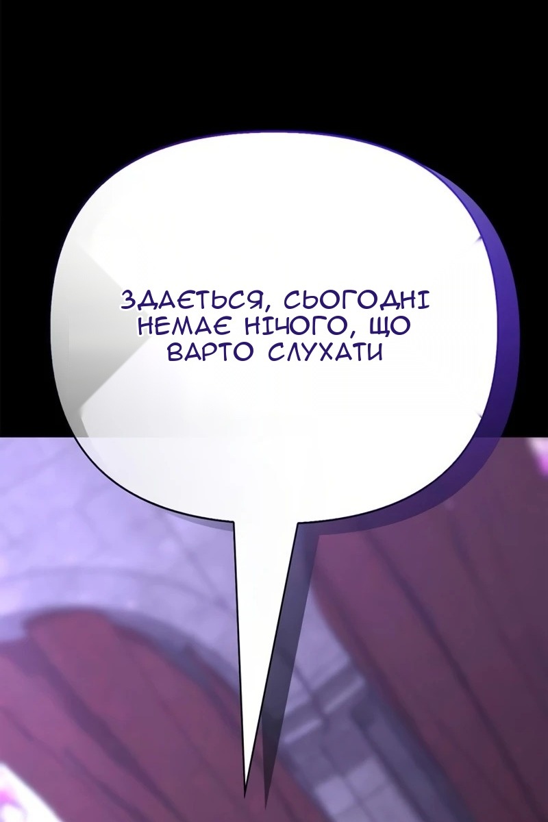 Сторінка 14
