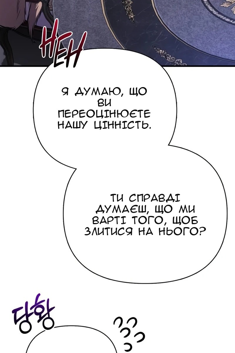 Сторінка 24