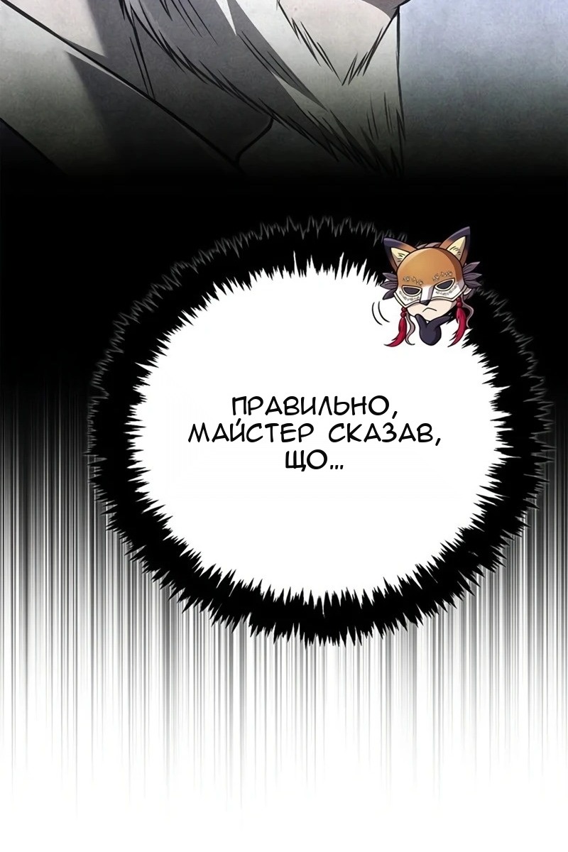 Сторінка 27