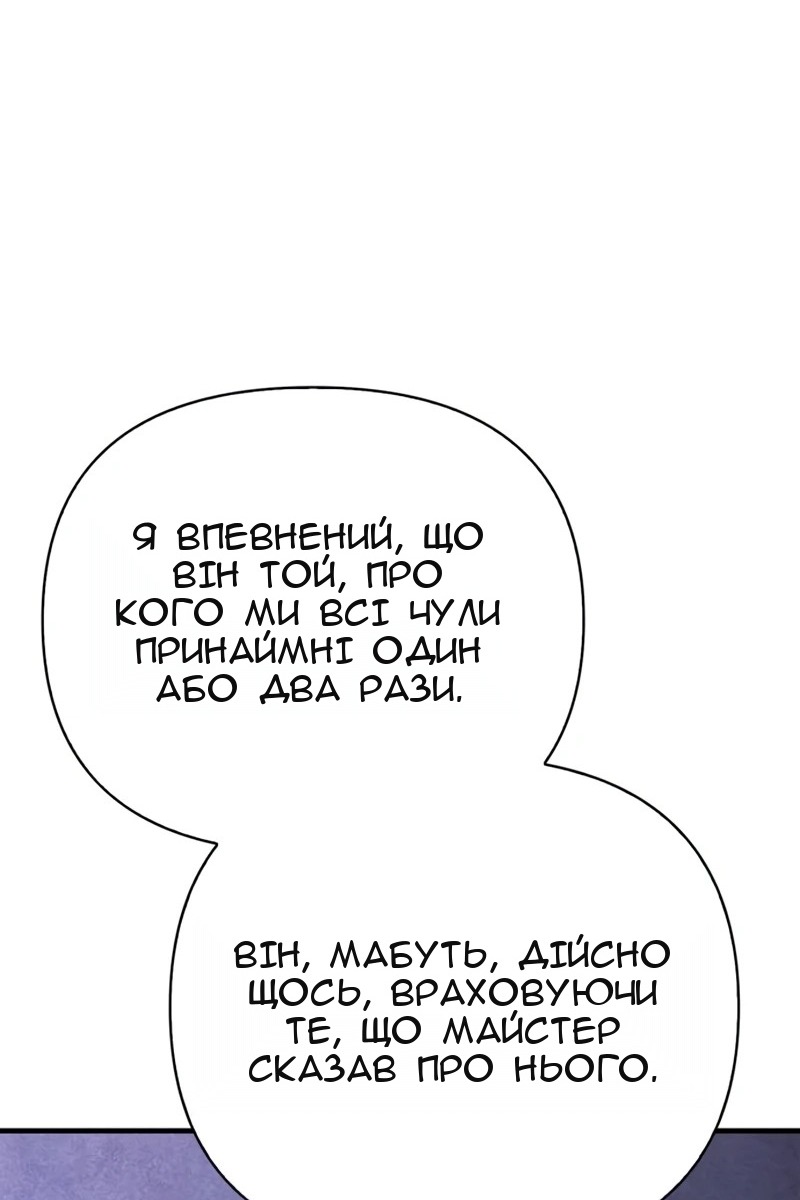 Сторінка 28