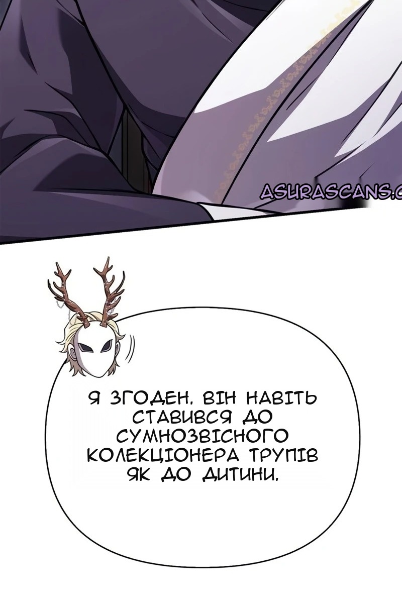 Сторінка 30