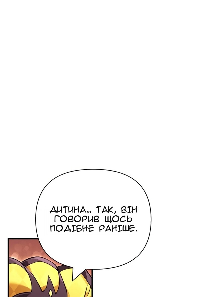 Сторінка 31