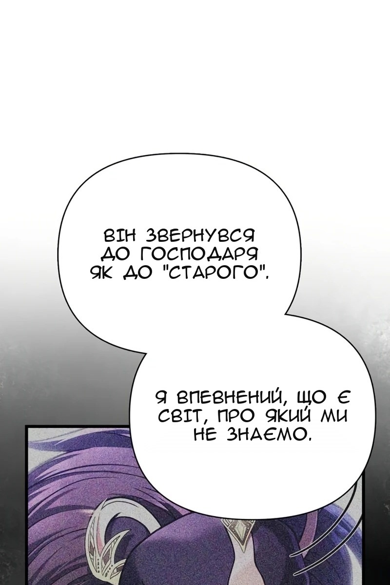 Сторінка 36