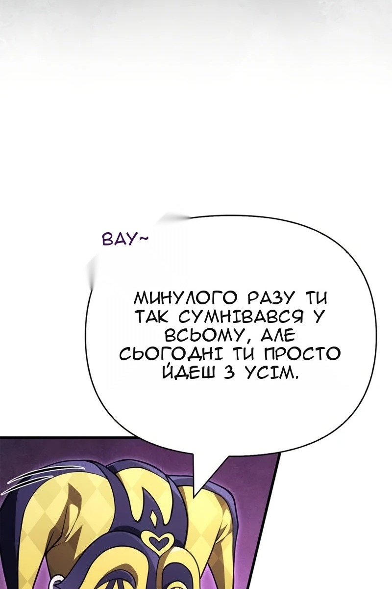 Сторінка 38