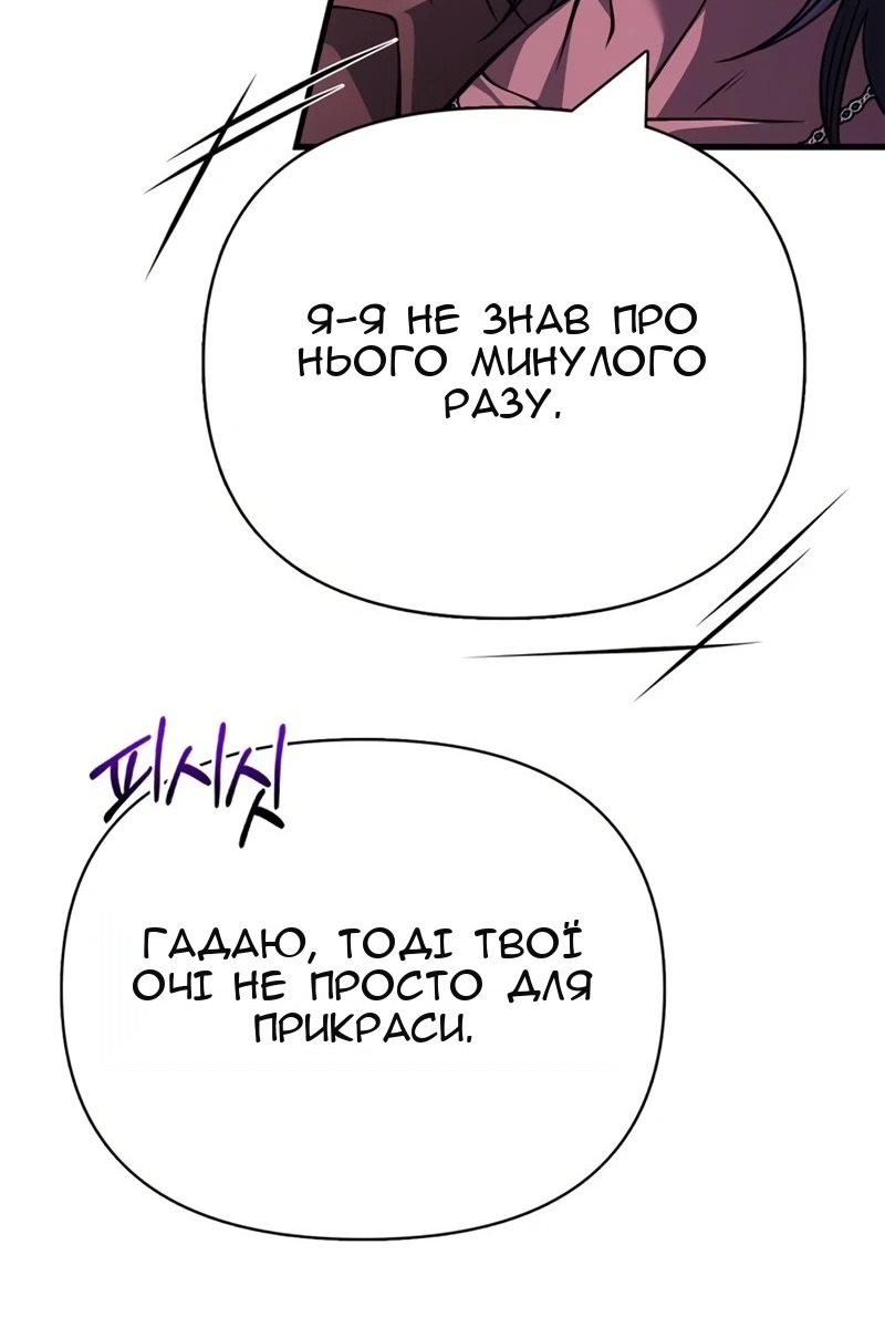 Сторінка 40