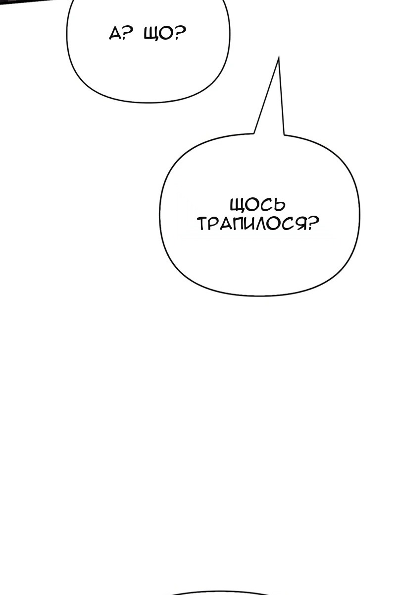 Сторінка 43
