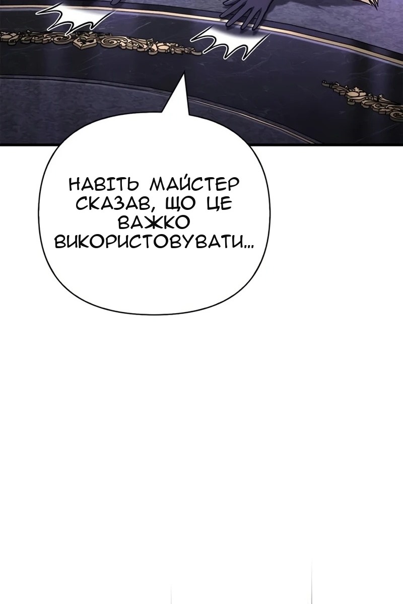 Сторінка 50