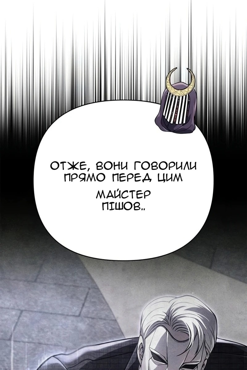 Сторінка 51