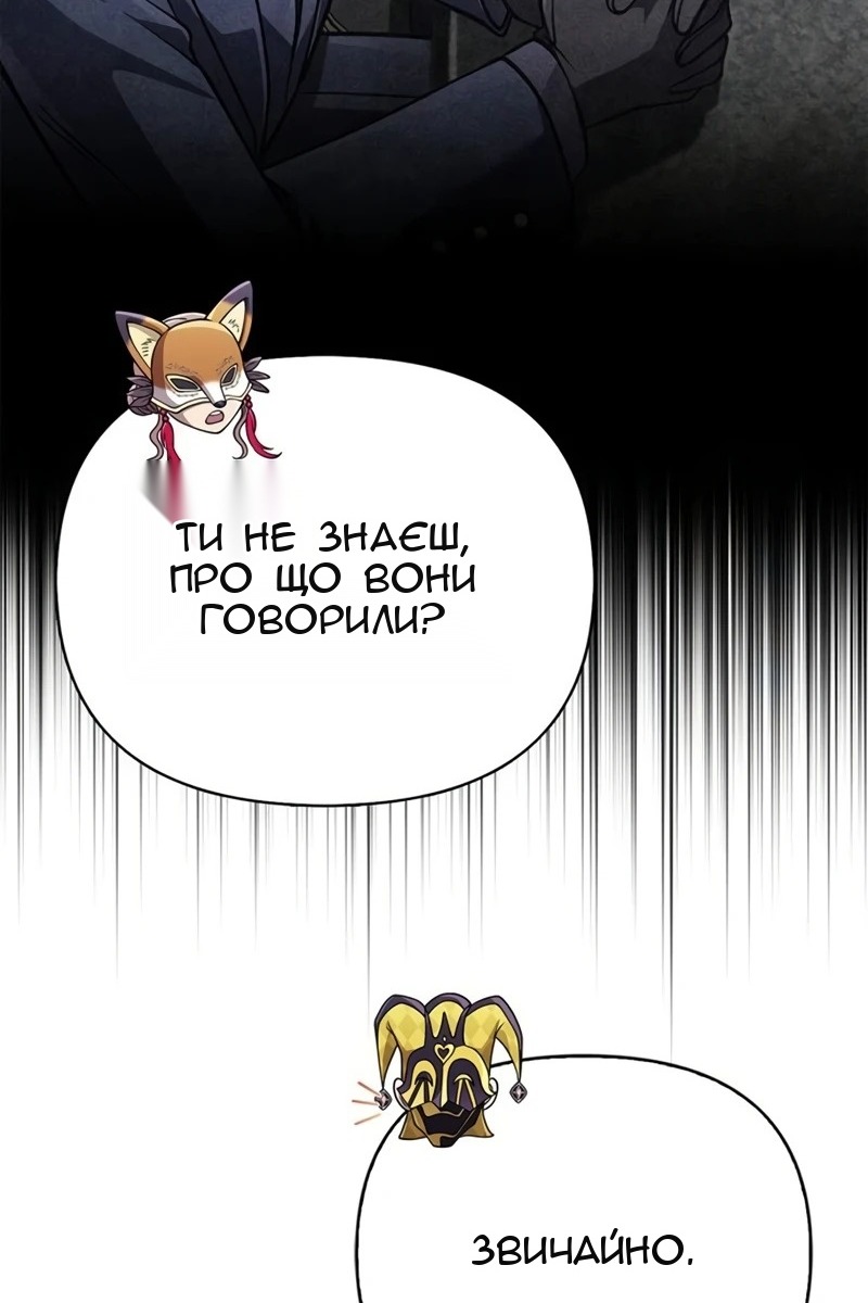 Сторінка 53