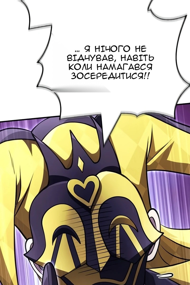 Сторінка 61
