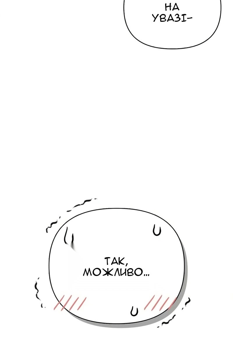 Сторінка 64