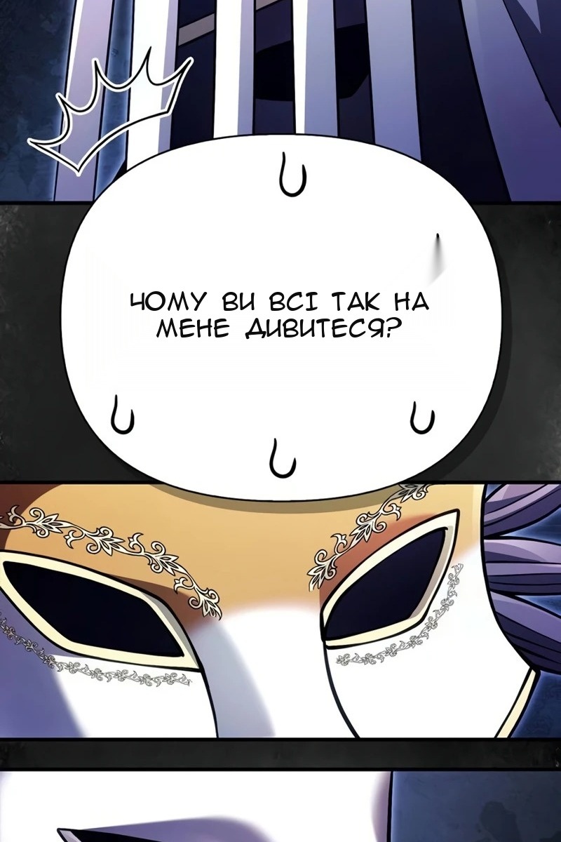 Сторінка 75