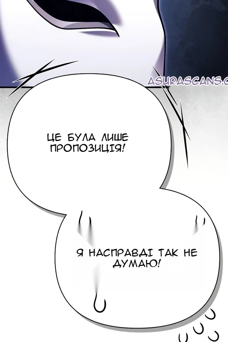 Сторінка 76