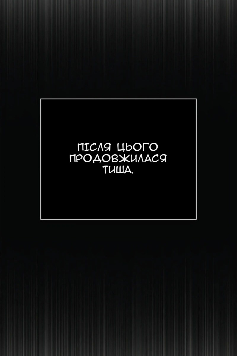 Сторінка 78