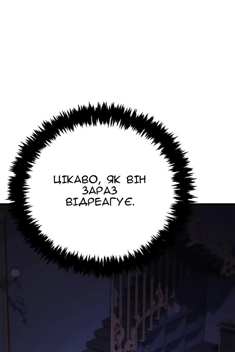 Сторінка 81