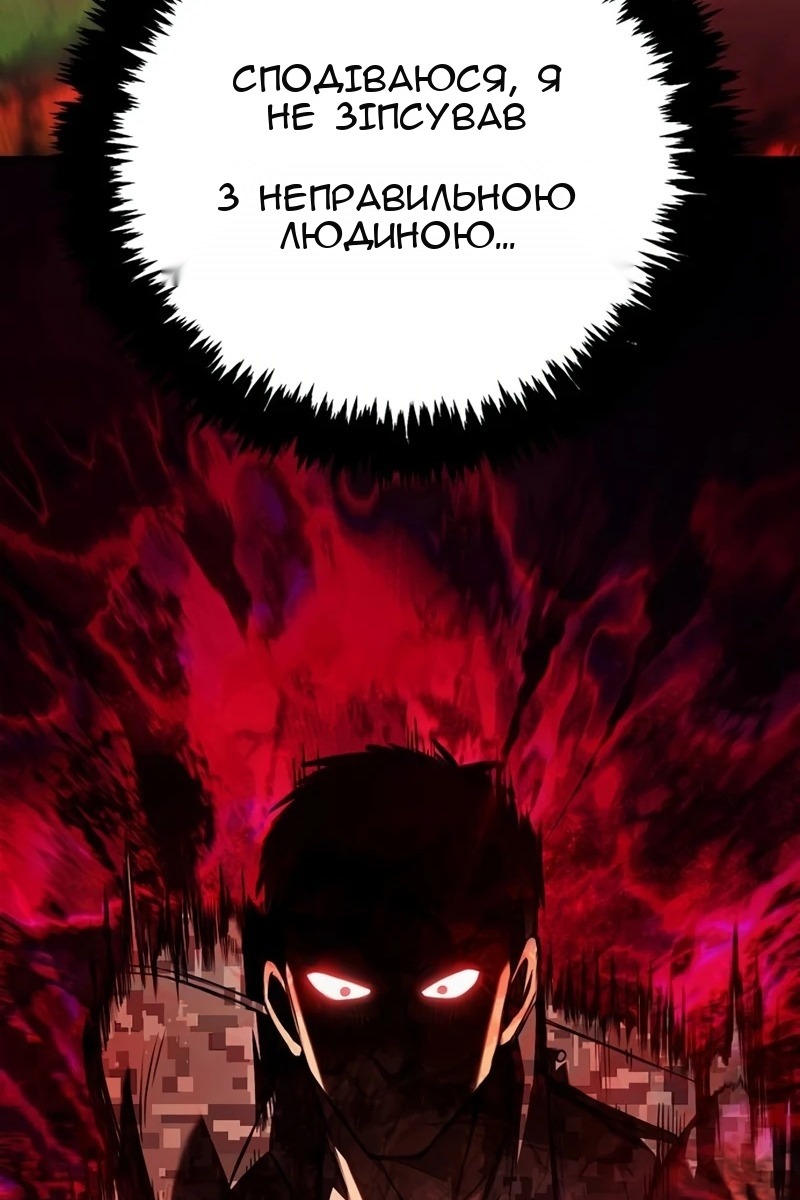 Сторінка 84
