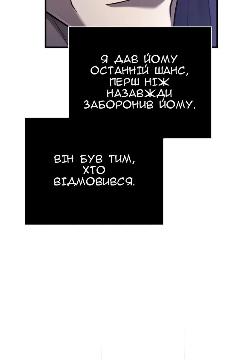 Сторінка 88