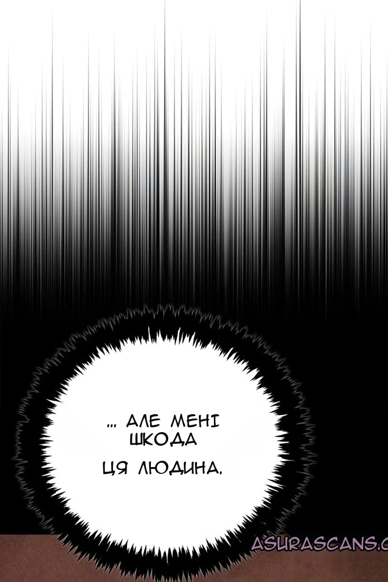 Сторінка 89