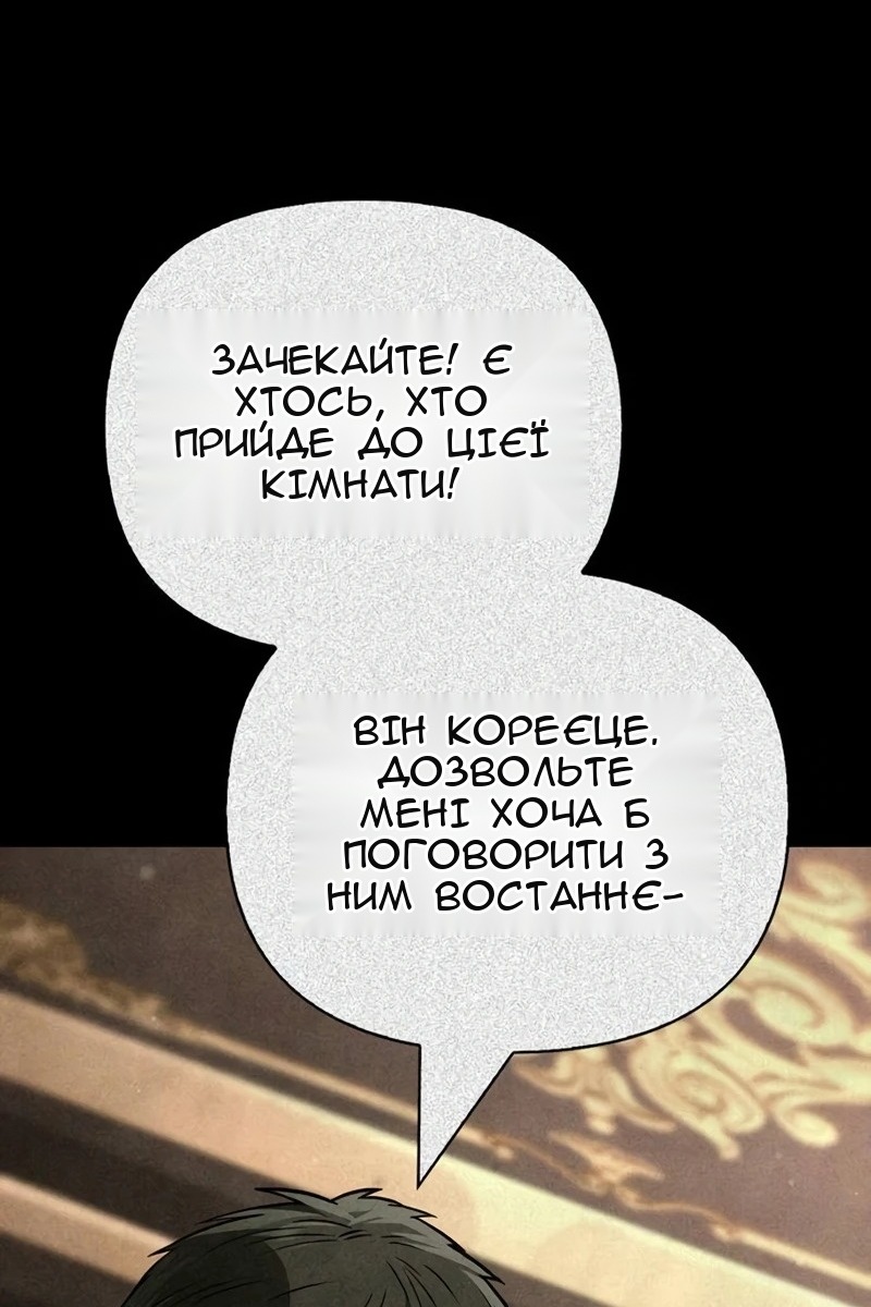 Сторінка 92