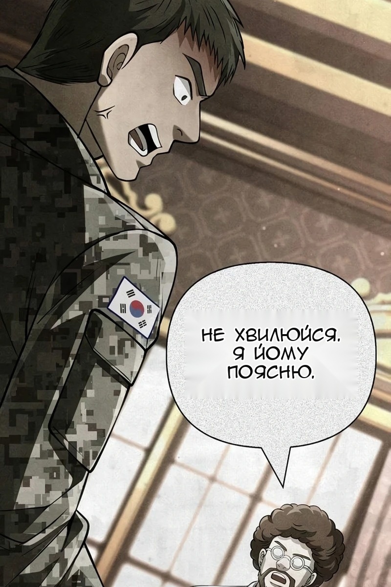 Сторінка 93