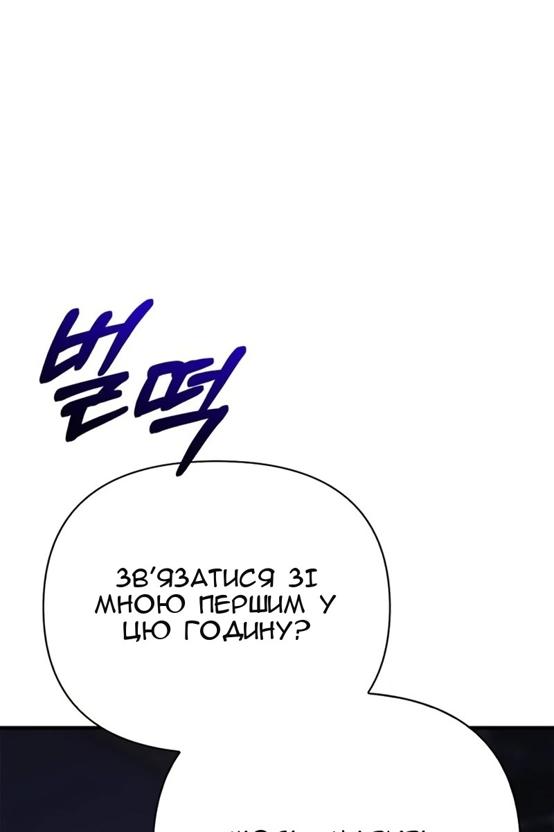 Сторінка 99