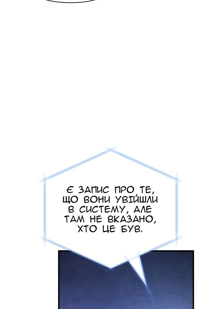 Сторінка 102