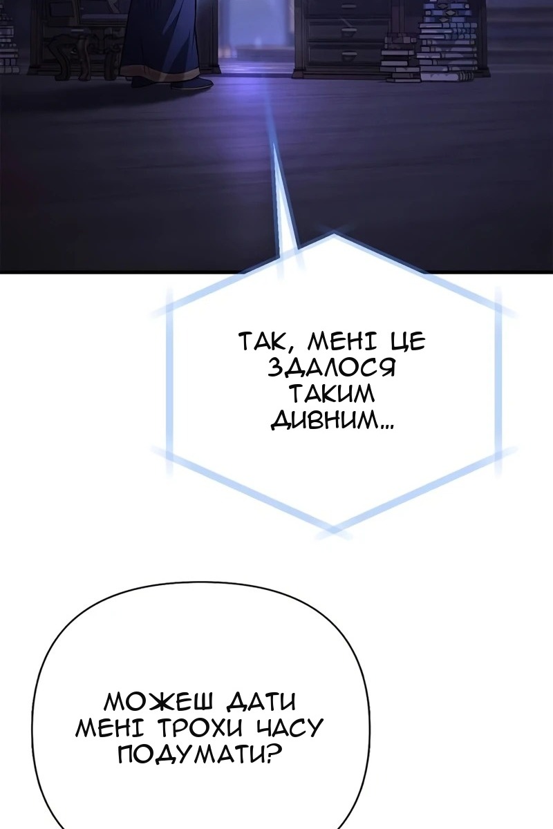 Сторінка 106