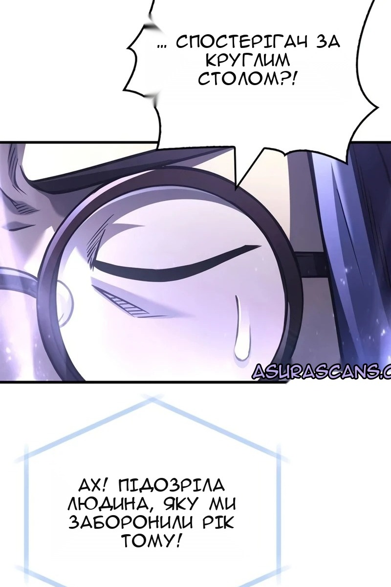 Сторінка 112