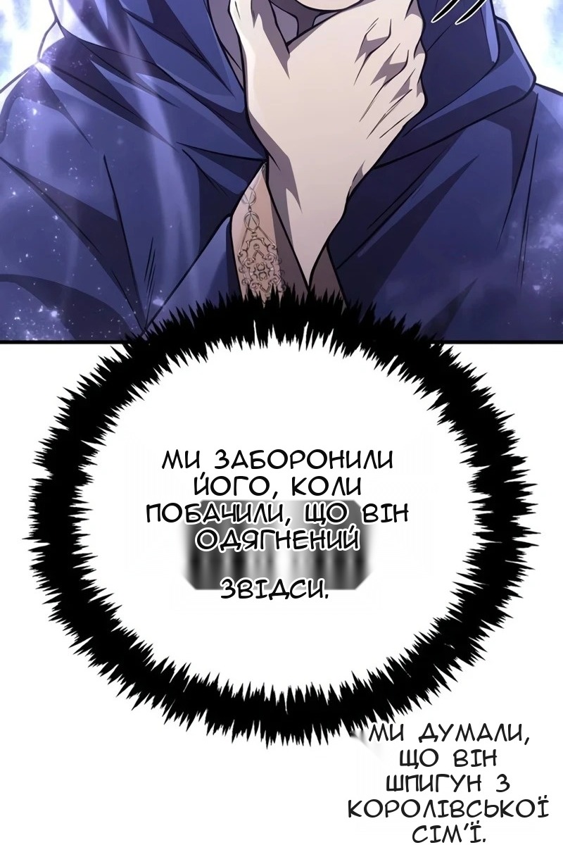 Сторінка 117