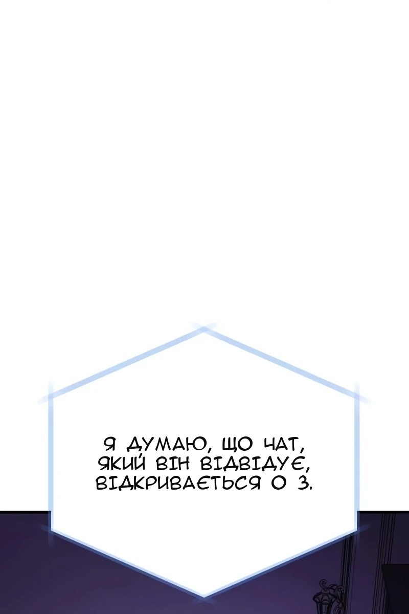Сторінка 118