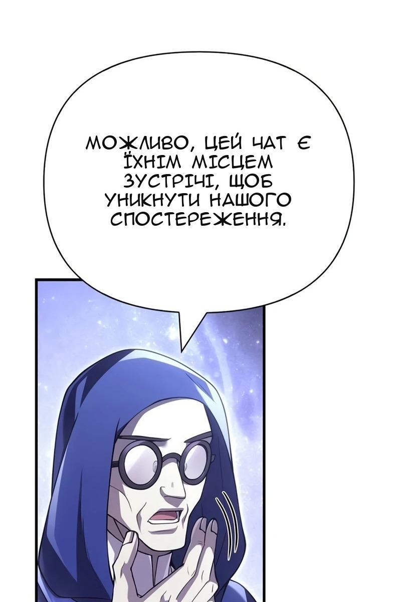 Сторінка 123