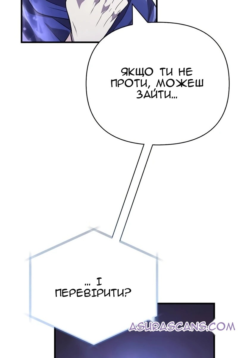Сторінка 124