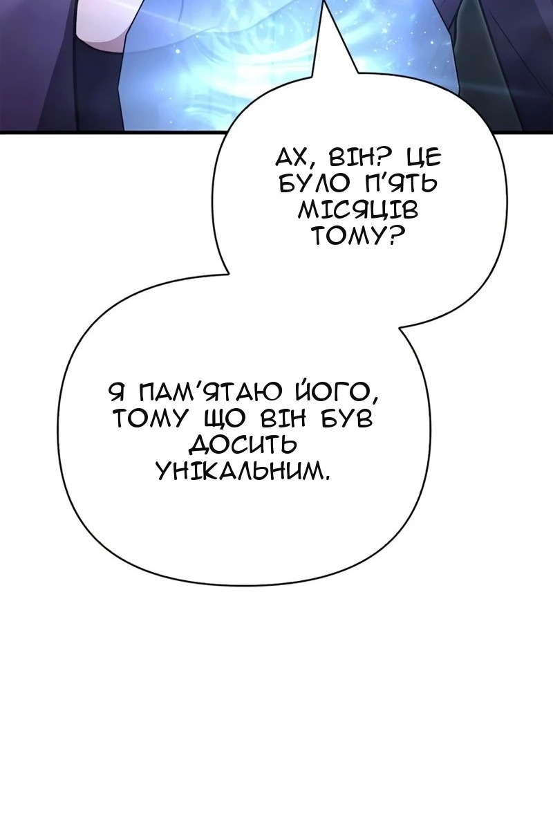 Сторінка 129