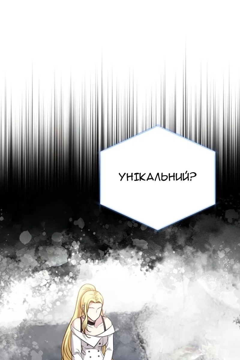 Сторінка 130