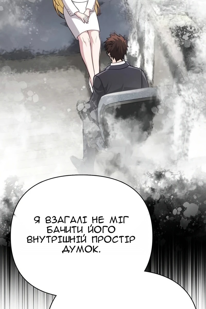 Сторінка 131